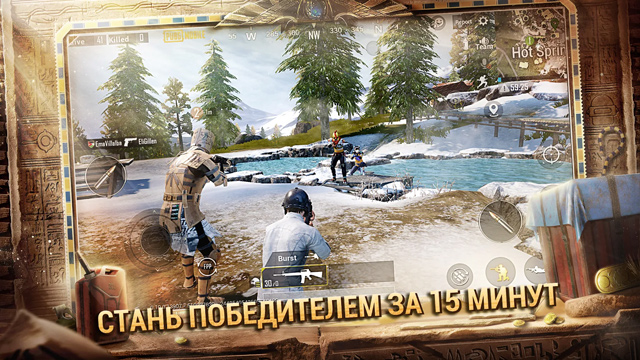 Как играть в pubg на пк бесплатно