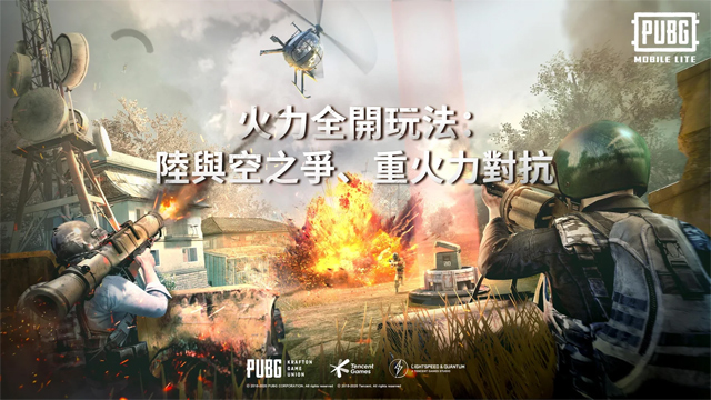 Pubg Mobile 模擬器 Perfiplast Com