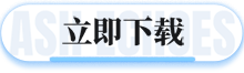 白荆回廊——古剑奇谭