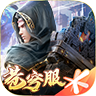 斗破苍穹：异火重燃（支持iOS）